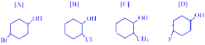 COMEDK 2025 Morning Shift Chemistry - Carboxylic Acids and Its Derivatives Question 4 English